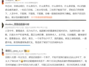 中年危机不用怕 AI来帮你规划家庭保险 DeepSeek、豆包、Kimi谁更懂你？