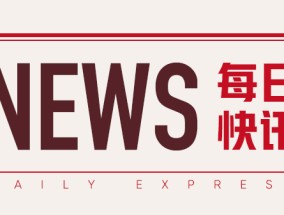 WTI 原油期货：涨 0.22%  关键：能源期货