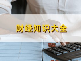 如何分析股份价格的趋势？这种分析方法在投资中的应用效果如何？