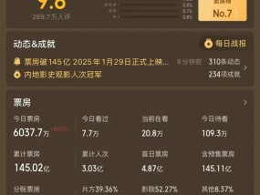 拟12.2亿元买公办楼！光线传媒：资金充足 买楼不影响日常经营