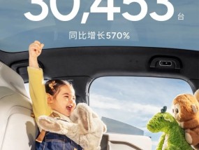 向上生长！小鹏汽车2月共交付新车30,453台，同比增长570%