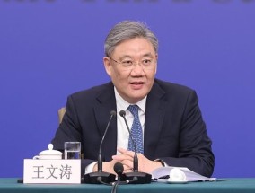 商务部部长王文涛：抓紧研究储备新支持政策 全力以赴稳外贸