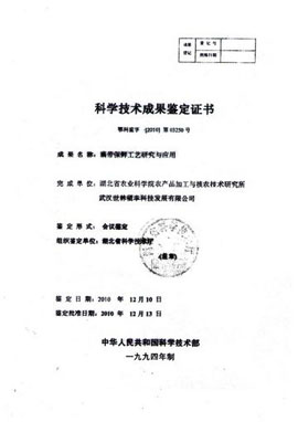 澳门内部资料一码公开验证,报复精选解释落实_The7.93.93