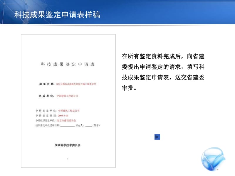 2024新奥免费资料领取,计策精选解释落实_VIP92.62.18