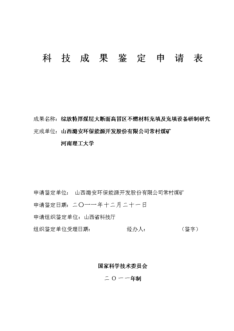 新奥天天彩免费资料最新版本更新内容,蜜语精选解释落实_ZOL99.2.99