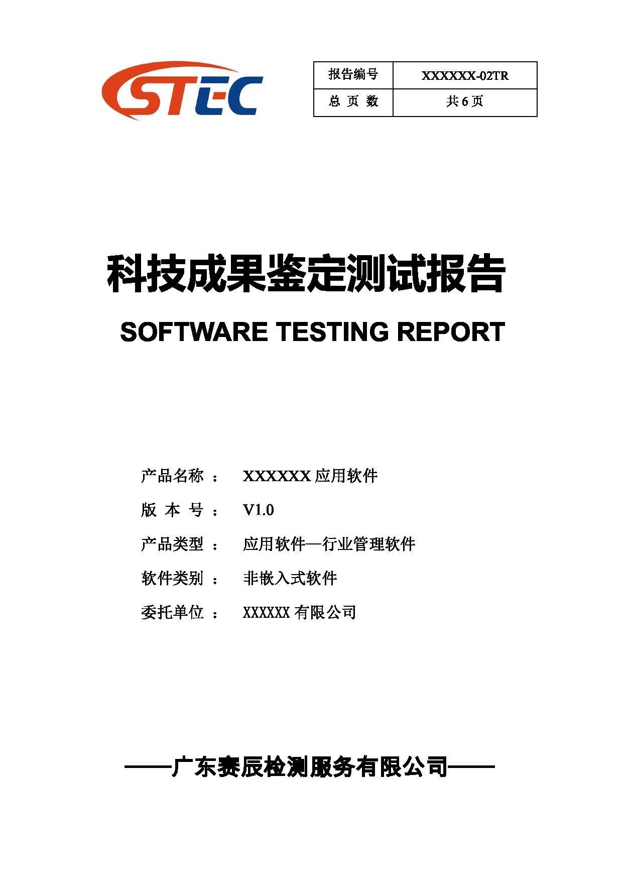 今晚澳门特马开的什么图片,阿谀精选解释落实_战略版99.1.1