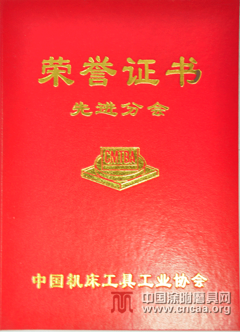 2024澳门内部资料，摩登精选答案落实_CL244.690