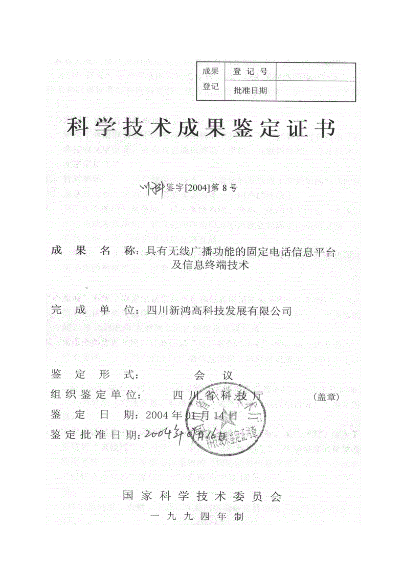 新老澳门开奖现场开奖直播软件，书箧精选答案落实_MTX674.182