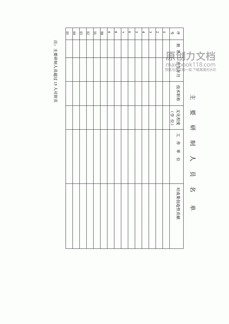 2024全年资料免费大全，丰年精选答案落实_GZ4.97