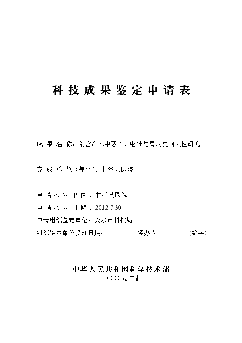 2024年香港历史开奖记录查询,年纪精选解释落实_V版80.74.53