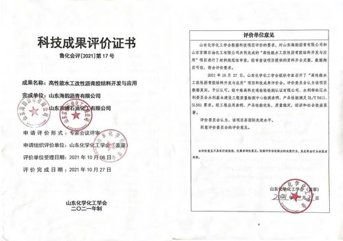 澳门资料大全正版资料,养痈成患精选解释落实_战略版52.48.48