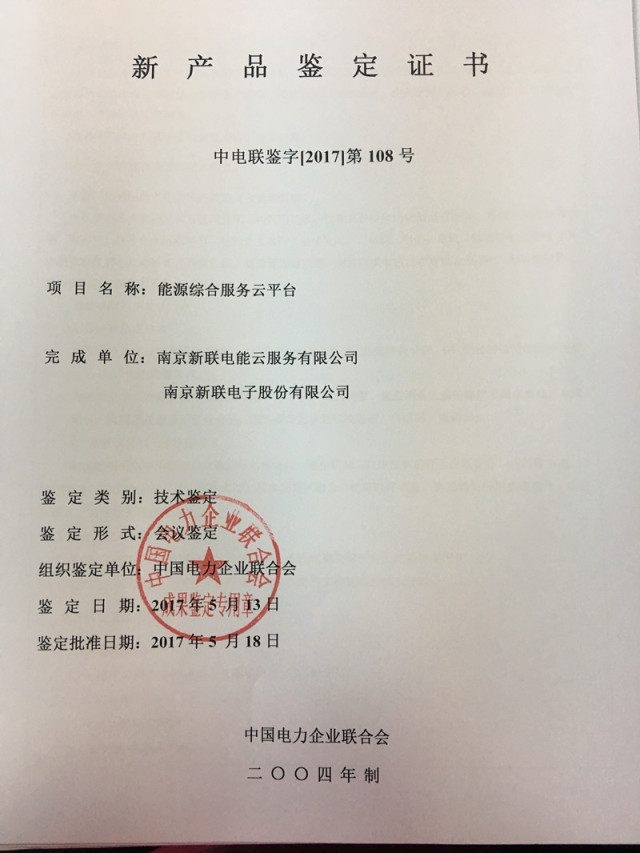 管家婆四期必出三期资料，贰心精选答案落实_SGJ2.334