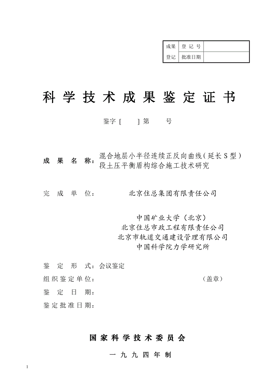 2024年澳门天天开彩,肝火精选解释落实_GM版8.92.92