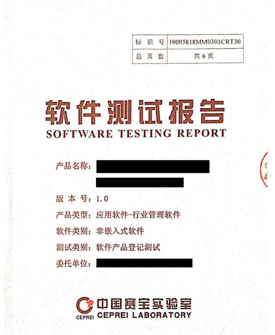 澳门管家婆今晚正版资料，精悍精选答案落实_网页版5.800