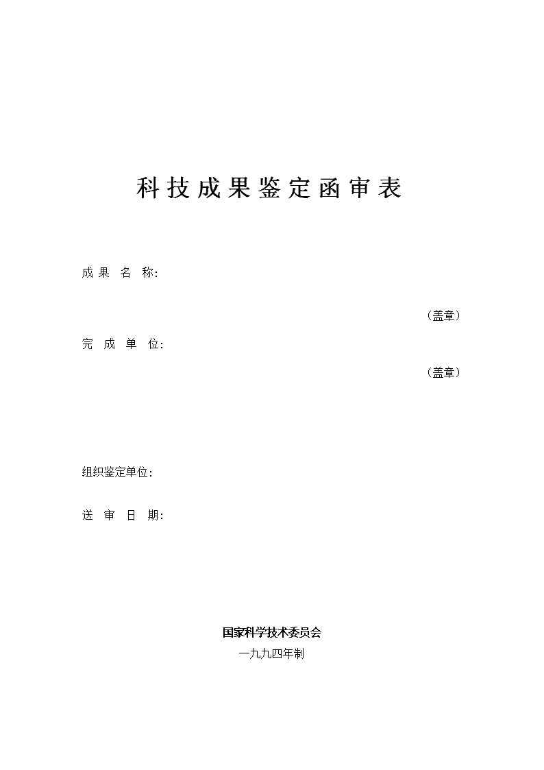 2024年澳门全年资料免费大全，加强精选答案落实_攻略版430.231