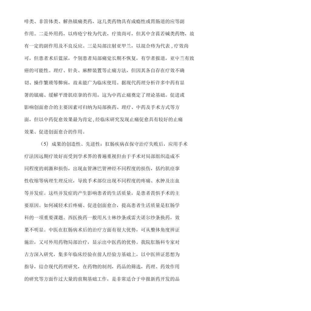 2024新澳免费资料图片,钮扣精选解释落实_The26.74.74