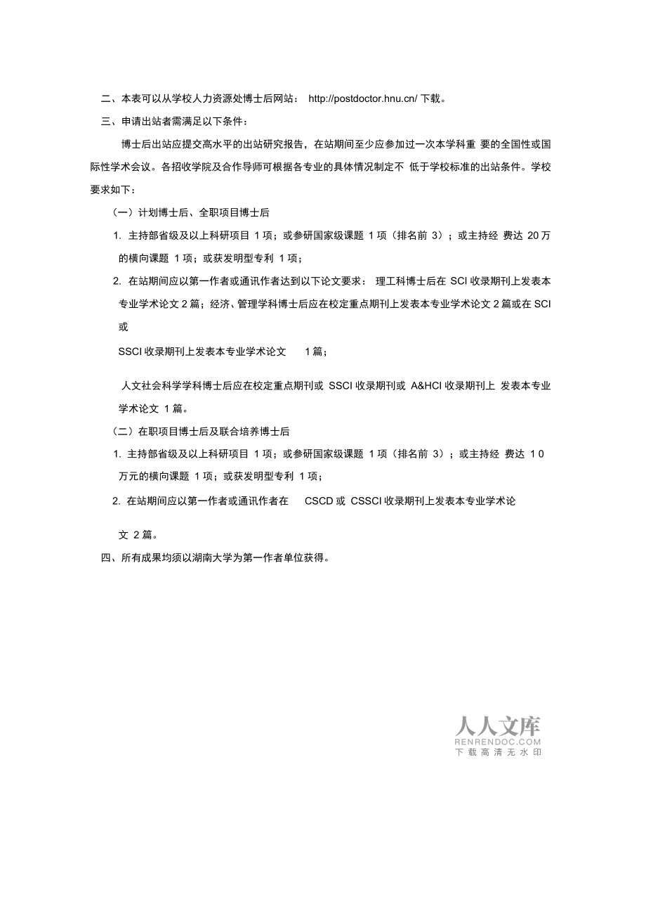 管家婆一肖一码资料大全，受益匪浅精选答案落实_评论版542.959