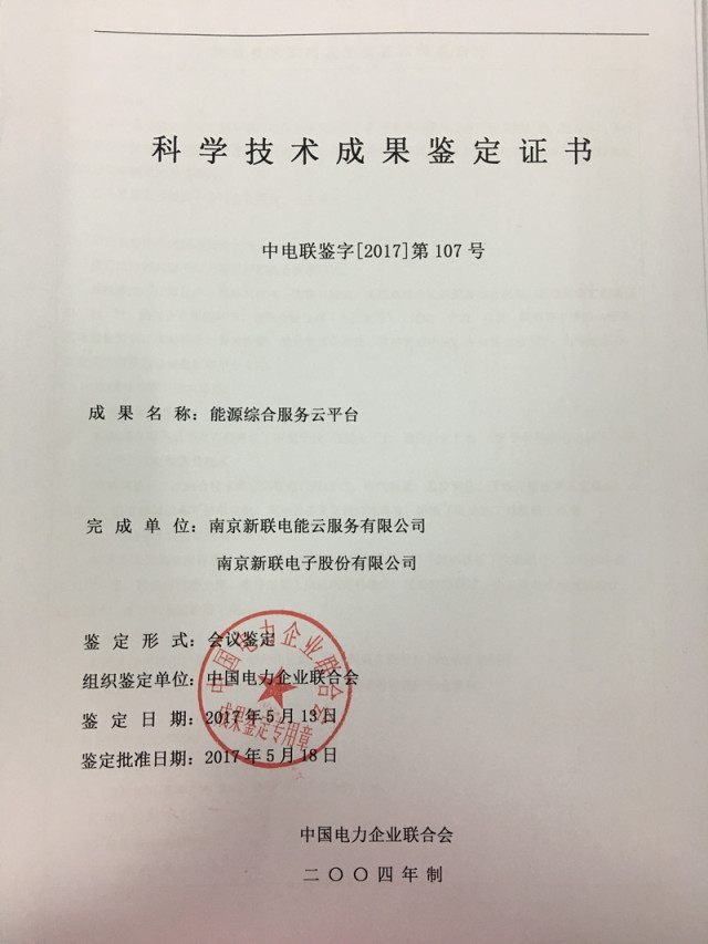 新澳天天开奖资料大全，承袭精选答案落实_NS469.745