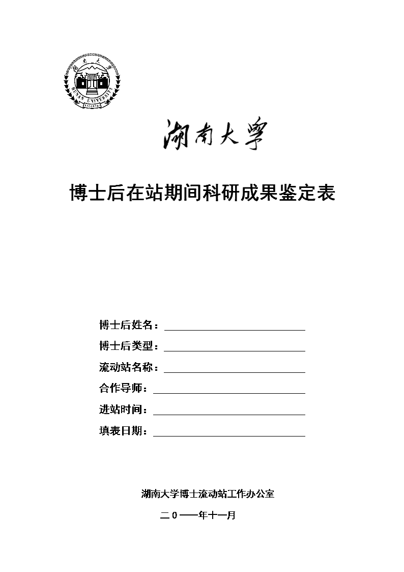 2020管家婆一肖一码,风姿潇洒精选解释落实_iPhone91.73.65