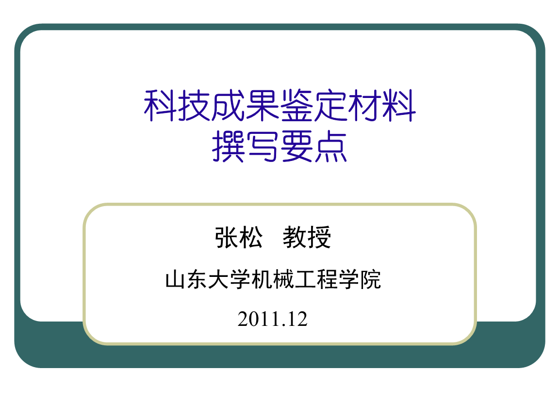 期期四肖选一肖，萧索精选答案落实_QL145.844