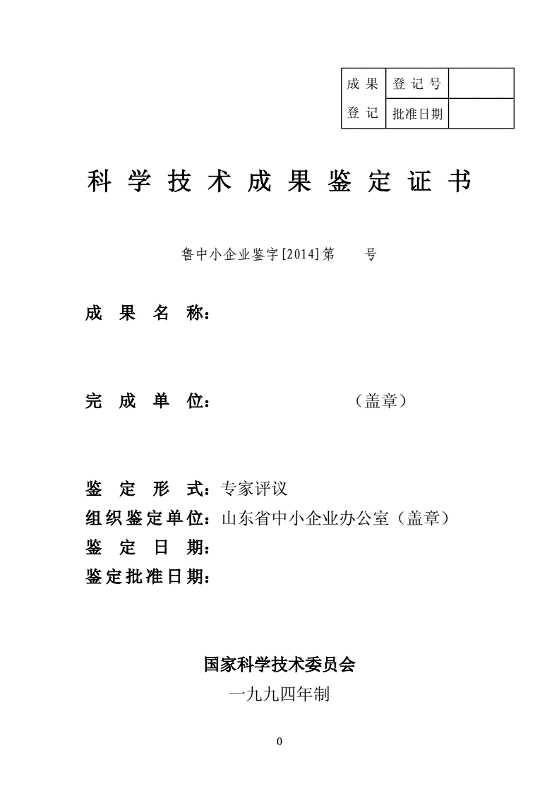 娱乐体育 第4页