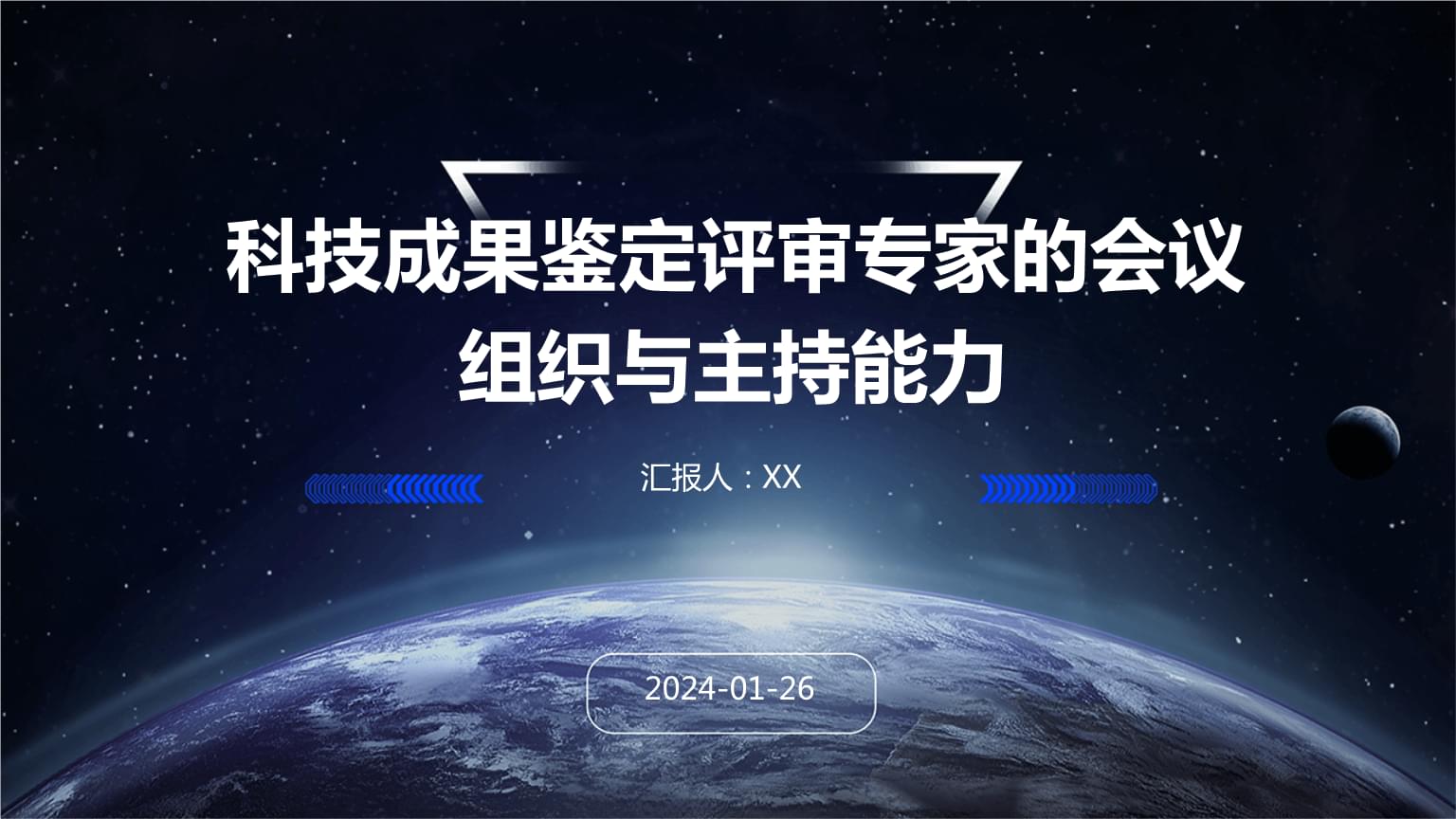 2024一码一肖100%准确285，圭表标准精选答案落实_JM2.195