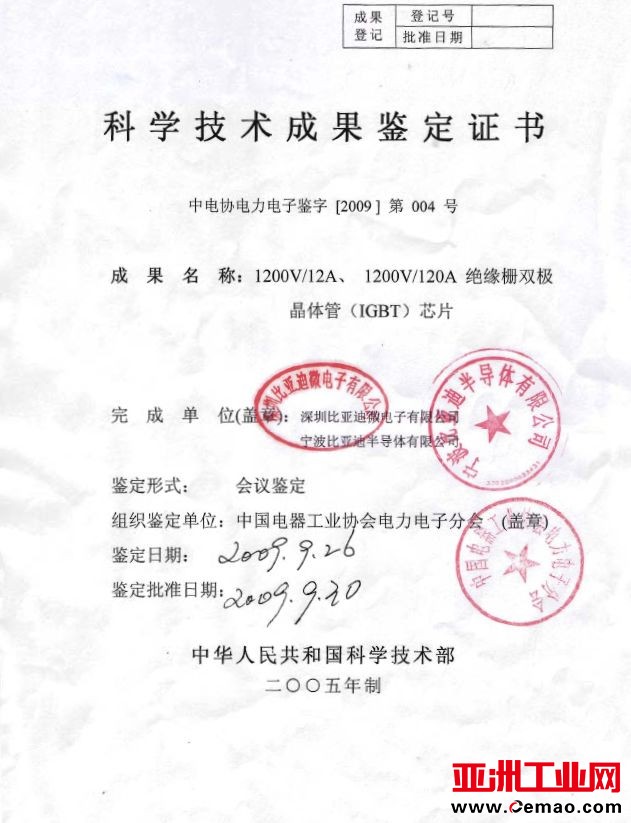 最准一肖一码100%免费公开，冰冷精选答案落实_信用版6.711