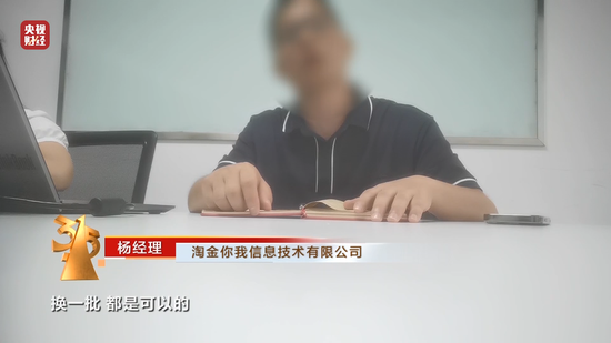 3·15晚会丨智能机器人一天打10万个电话？起底接不完的骚扰电话黑色产业链